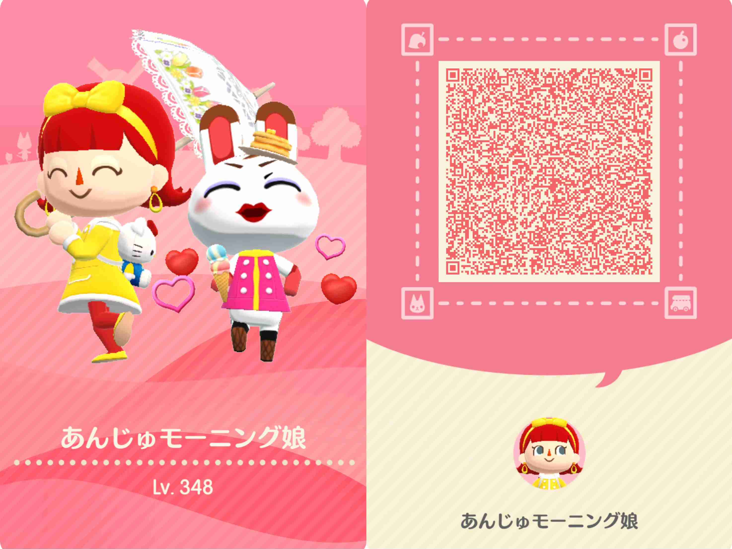 【ポケ森🔰】ポケ森コンプリート初心者の集いPart2🔰【優しいプロの方もどうぞ】