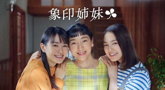 【朝ドラ】今後ありそうなタイトルを考えよう【ネタ可】