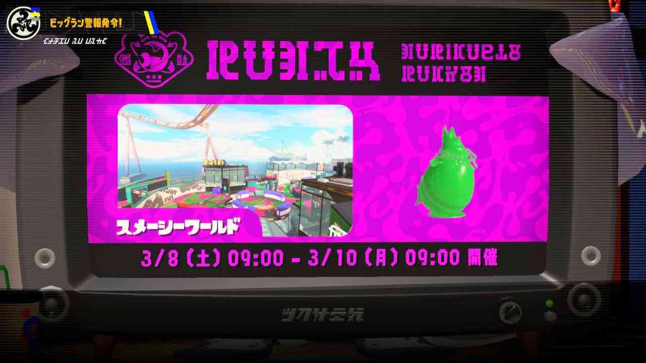 Splatoon3を楽しむトピ【スプラトゥーン3】Part30