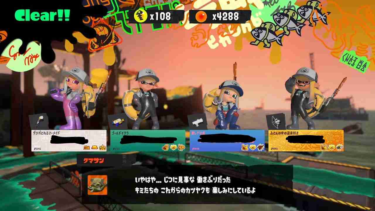 Splatoon3を楽しむトピ【スプラトゥーン3】Part30