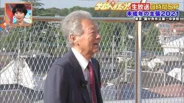 【訃報】フリーアナウンサー・みのもんたさんが死去