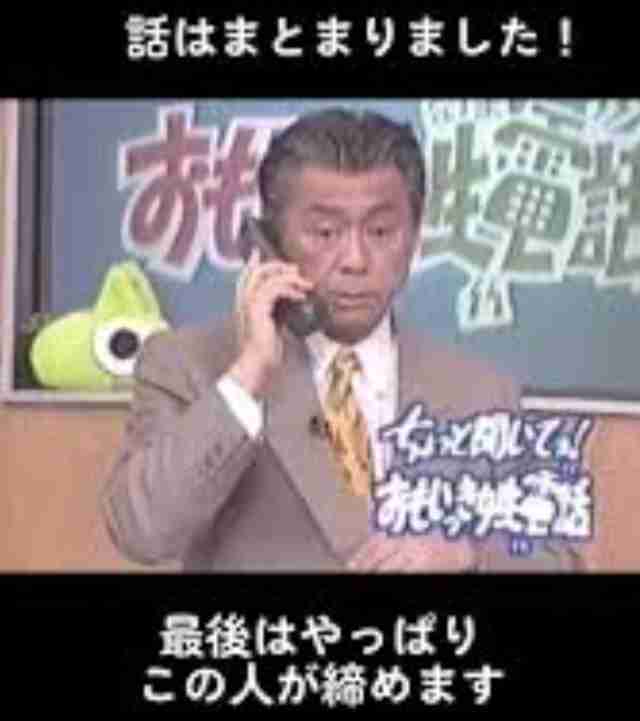 【訃報】フリーアナウンサー・みのもんたさんが死去