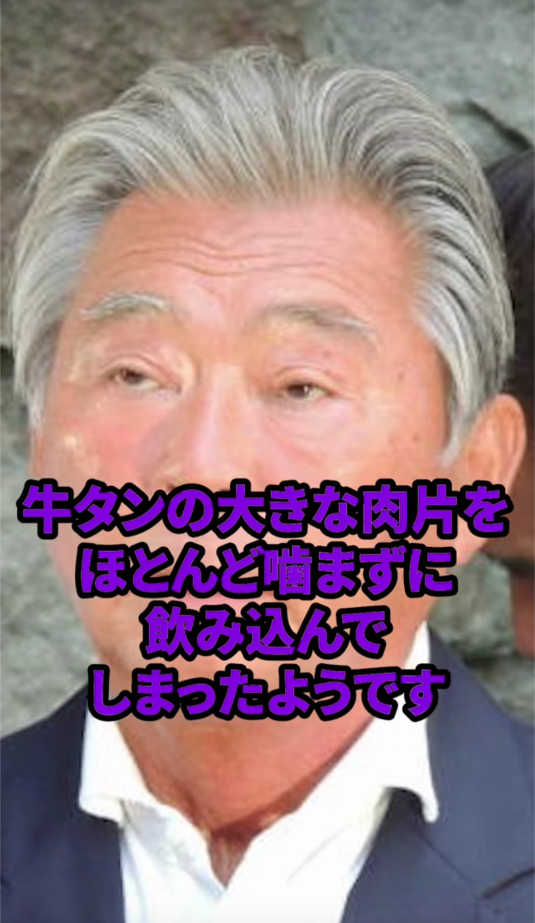 【訃報】フリーアナウンサー・みのもんたさんが死去