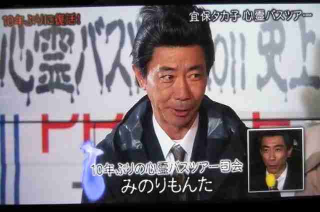 【訃報】フリーアナウンサー・みのもんたさんが死去