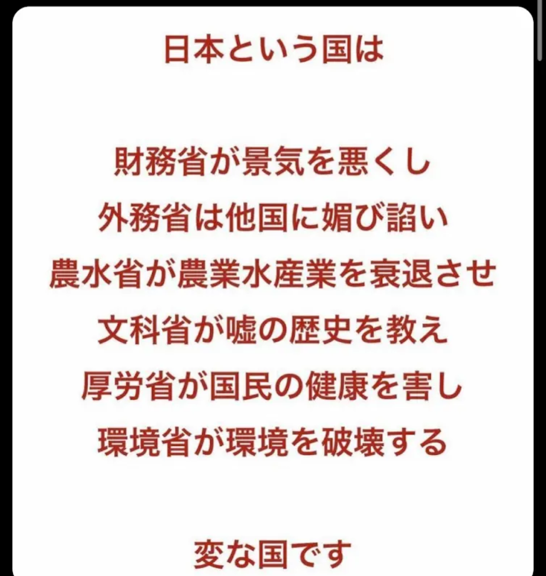 JA(農協)をどう思う?
