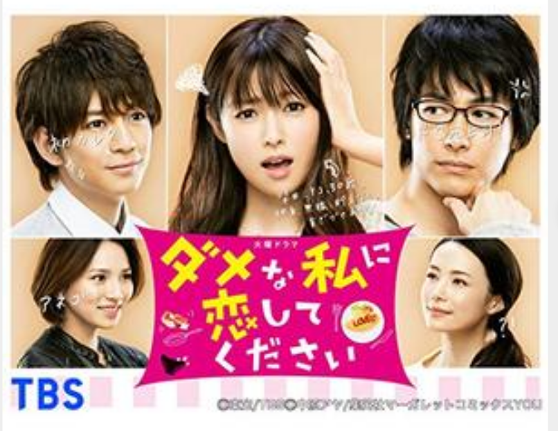川栄李奈『ダメマネ!』で主演・新人マネージャー役 安田顕が“冷徹ドS部長役”で共演