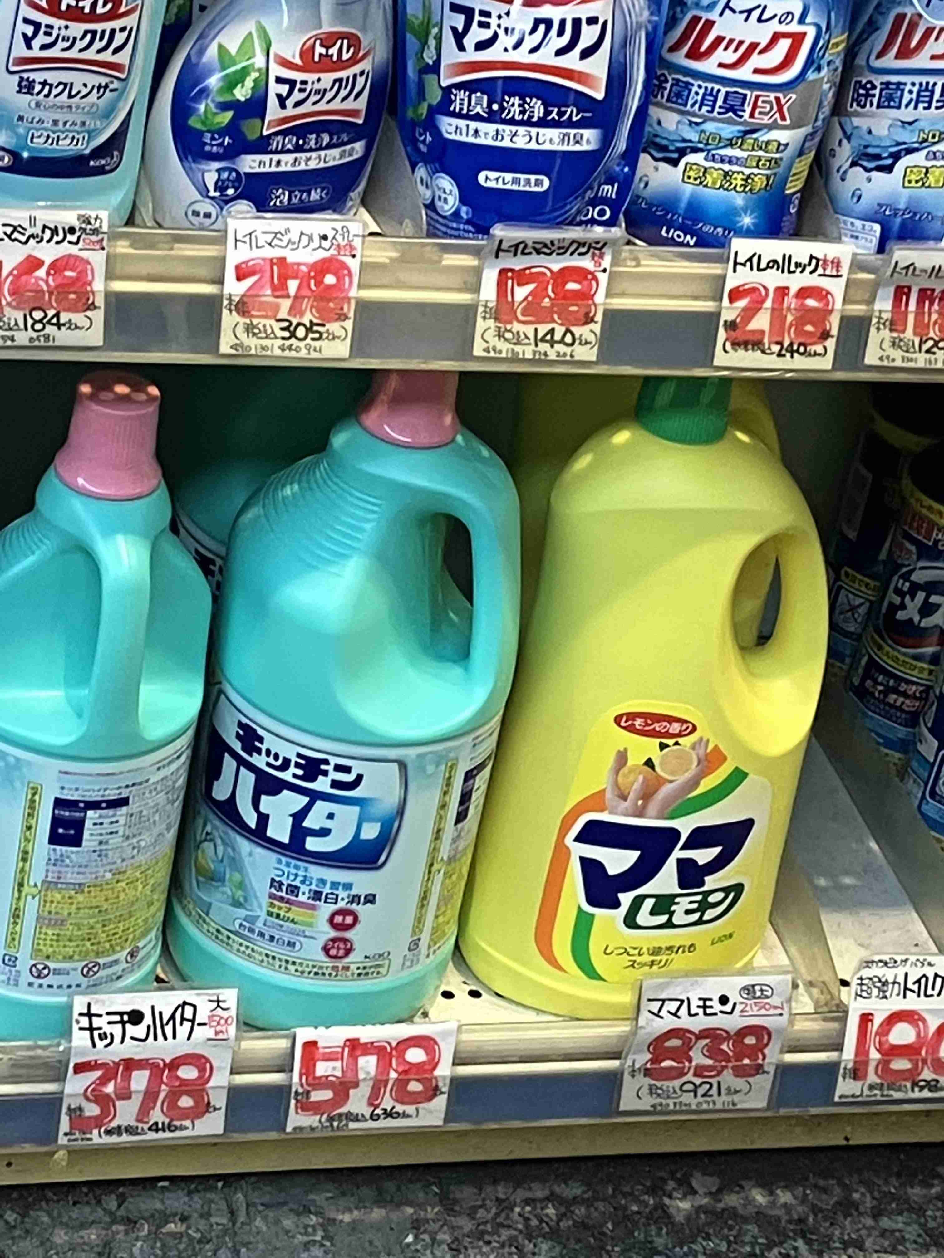 好きなペットボトル飲料