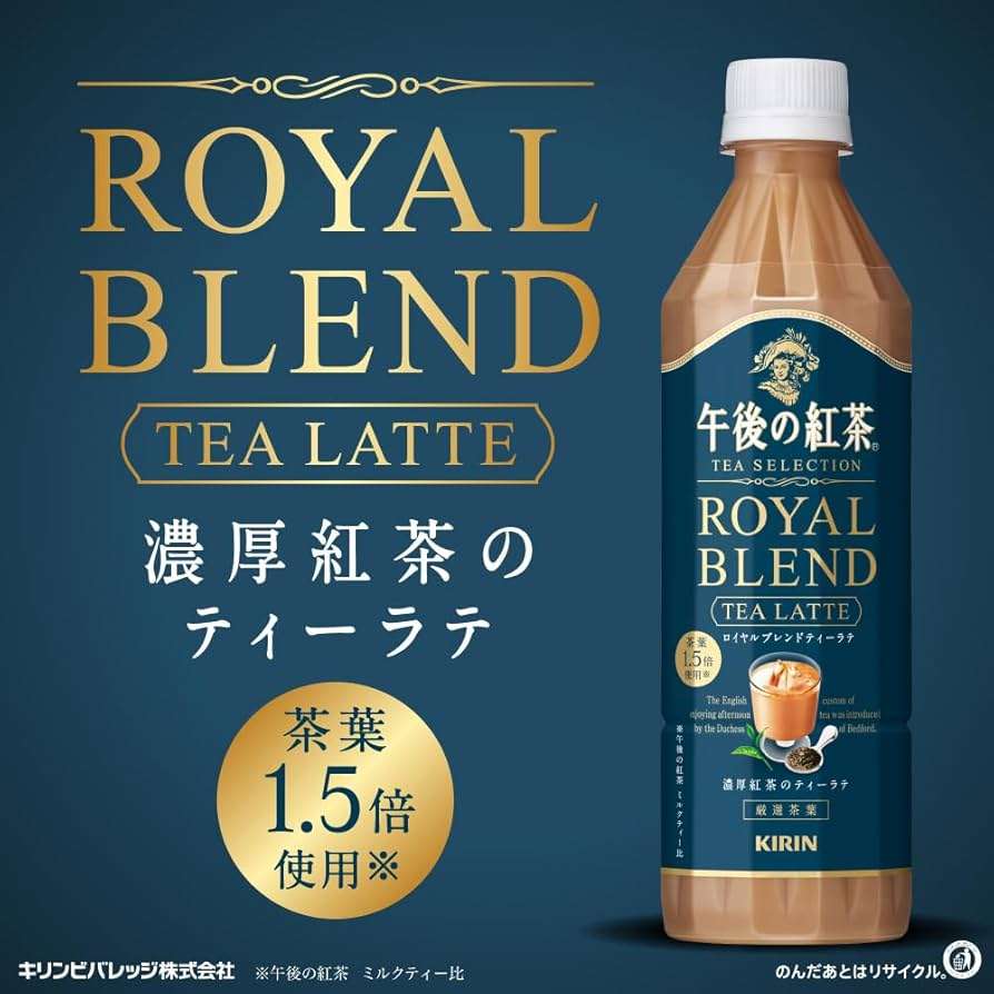 好きなペットボトル飲料