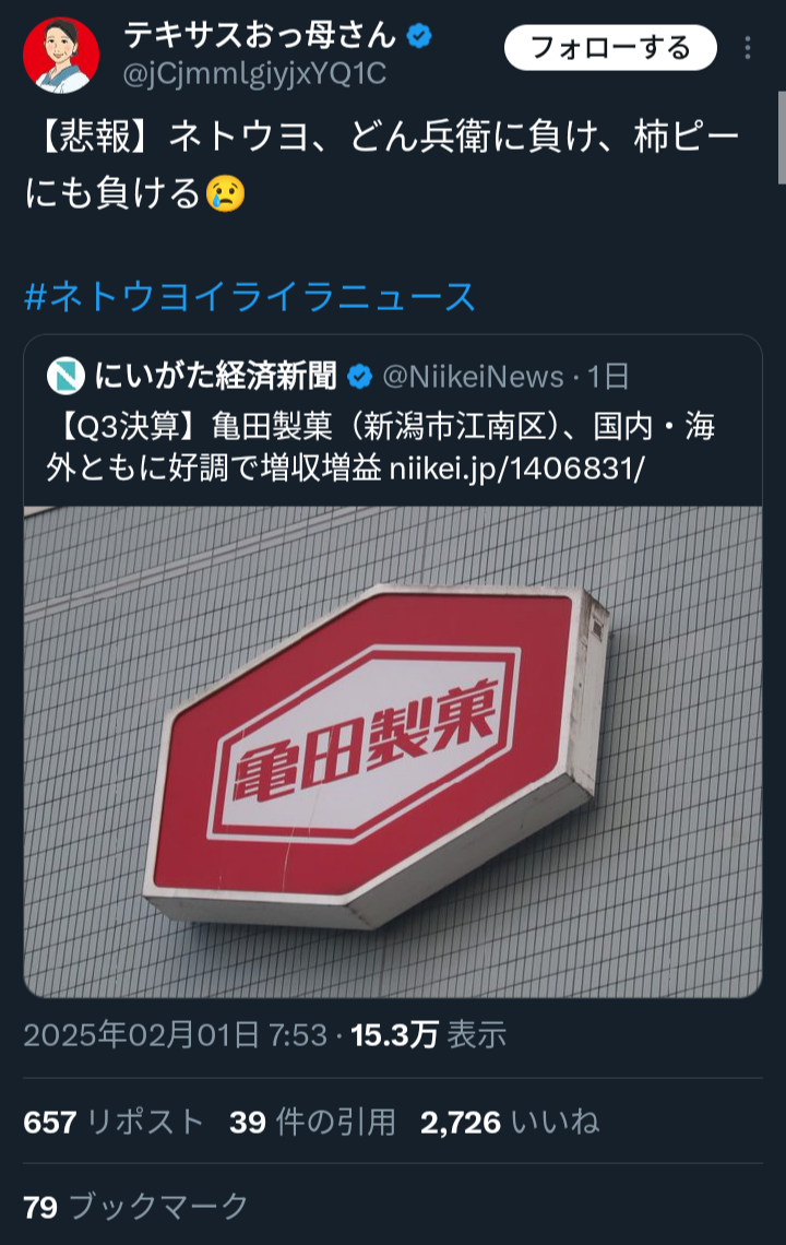 セブン＆アイ初の外国人トップへ…井阪社長が退任、後任に社外取締役のデイカス氏で調整