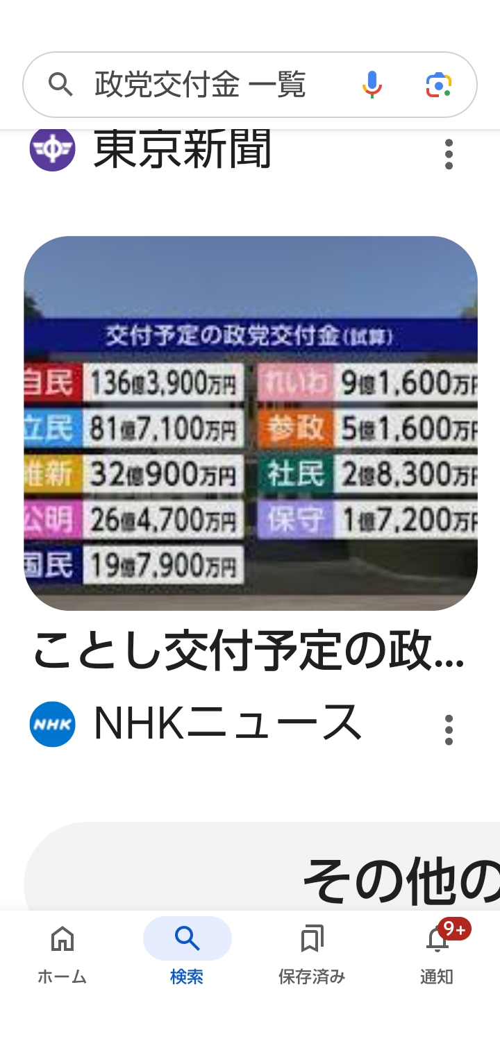 「油を6回使い回す学校も…」現役学校栄養士が語る、“給食費無償化”の裏側で起きていること