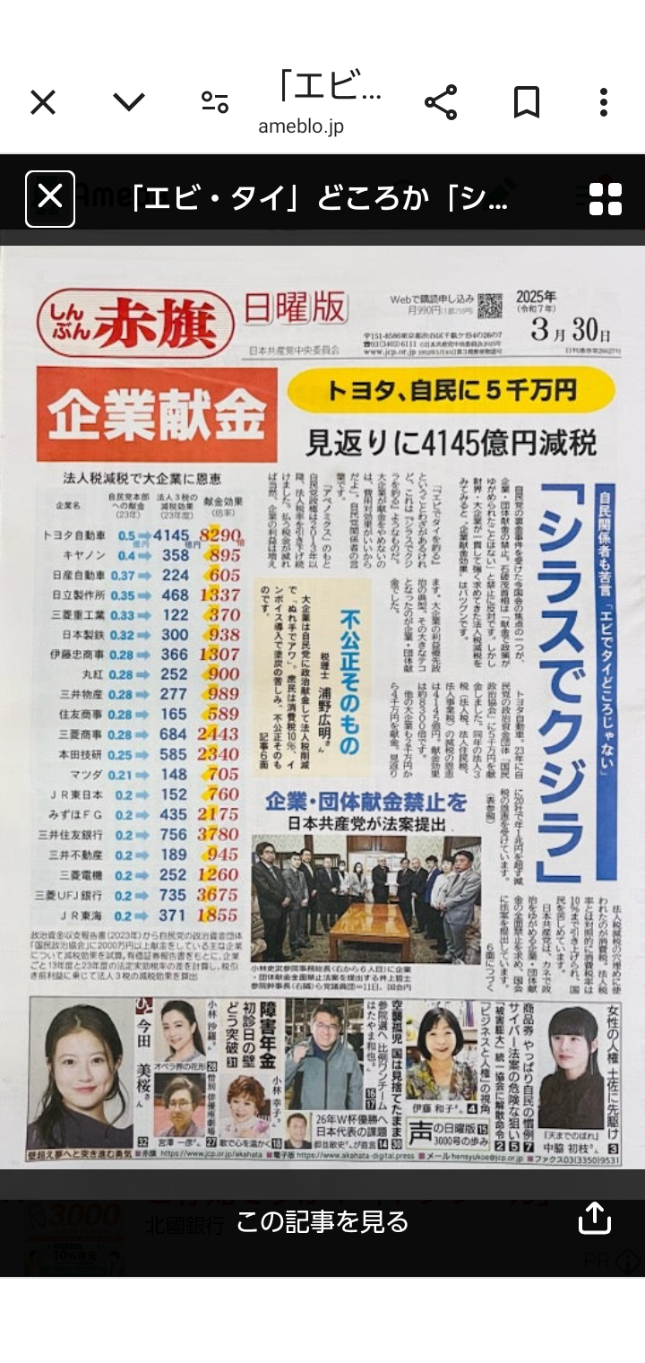 「油を6回使い回す学校も…」現役学校栄養士が語る、“給食費無償化”の裏側で起きていること