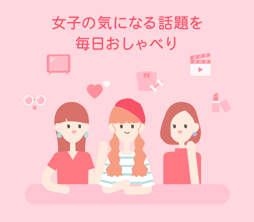 ガルちゃん歴が長い人なら分かってもらえそうなことpart2
