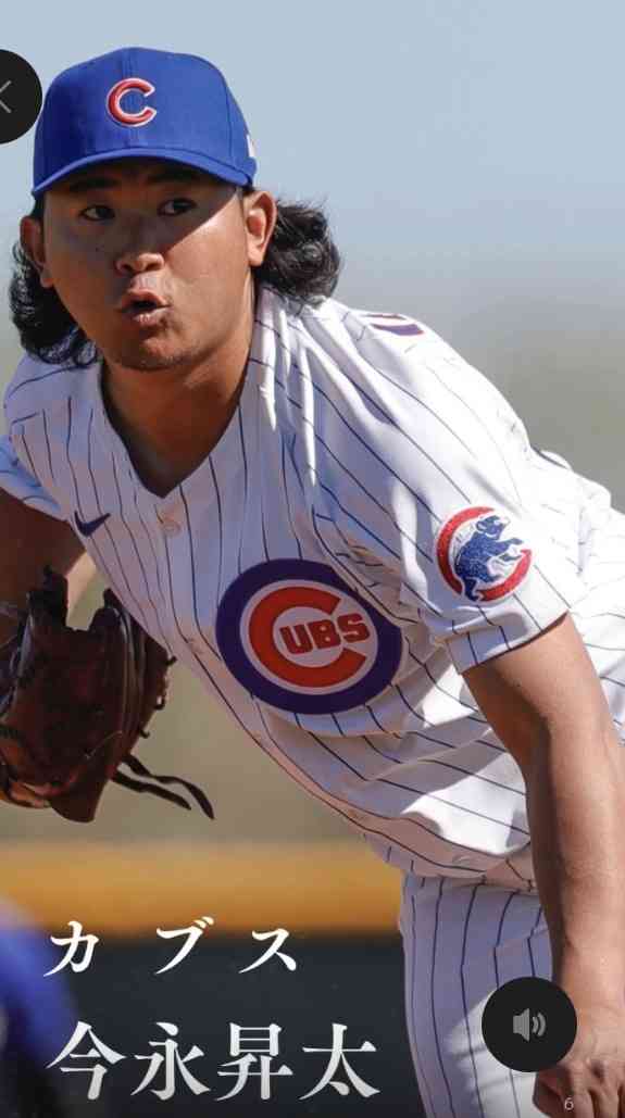【投げる哲学者】MLBシカゴ・カブス 今永昇太応援トピ【今永先生】Part5