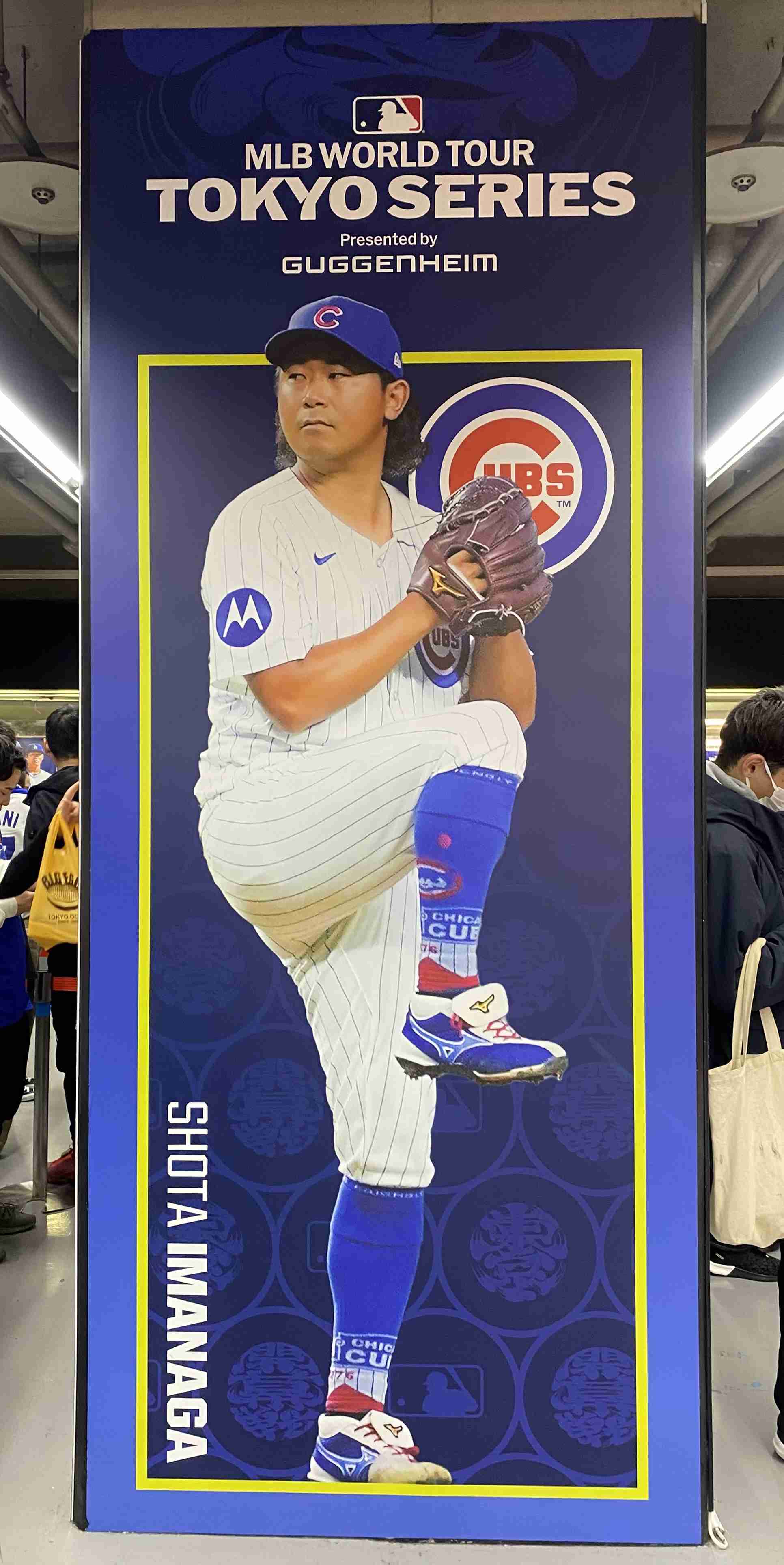 【投げる哲学者】MLBシカゴ・カブス 今永昇太応援トピ【今永先生】Part5