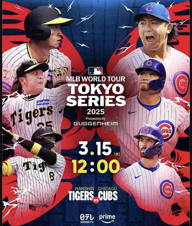 【投げる哲学者】MLBシカゴ・カブス 今永昇太応援トピ【今永先生】Part5