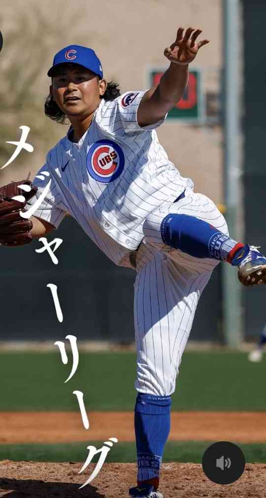 【投げる哲学者】MLBシカゴ・カブス 今永昇太応援トピ【今永先生】Part5