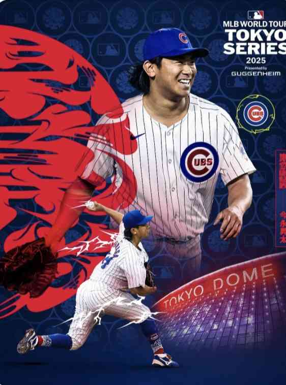 【投げる哲学者】MLBシカゴ・カブス 今永昇太応援トピ【今永先生】Part5