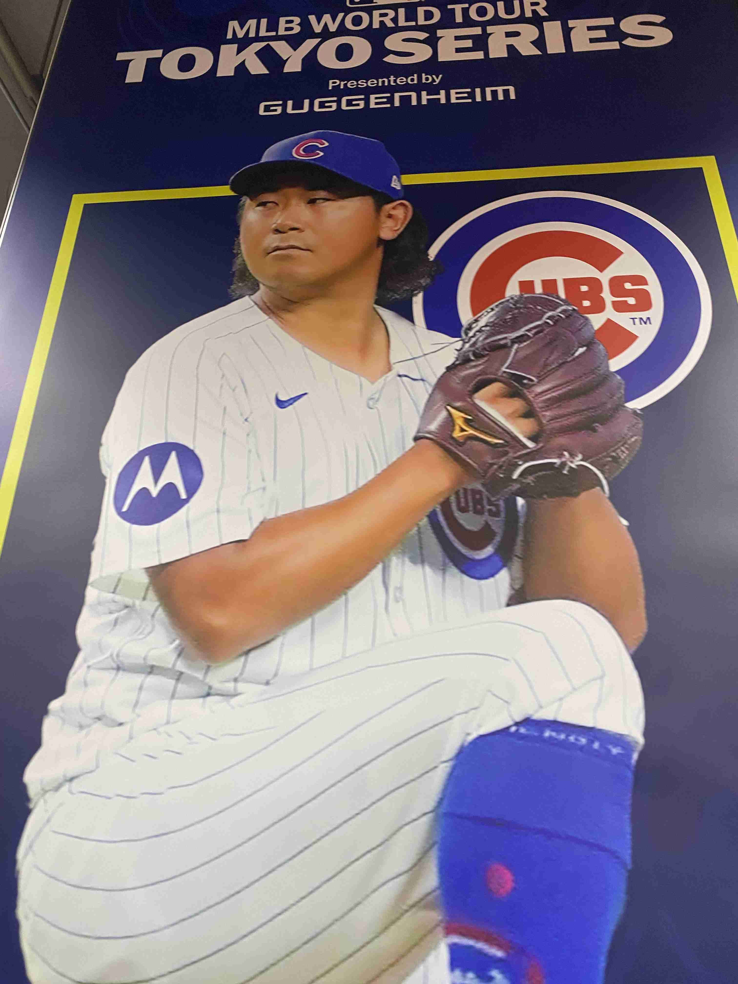 【投げる哲学者】MLBシカゴ・カブス 今永昇太応援トピ【今永先生】Part5