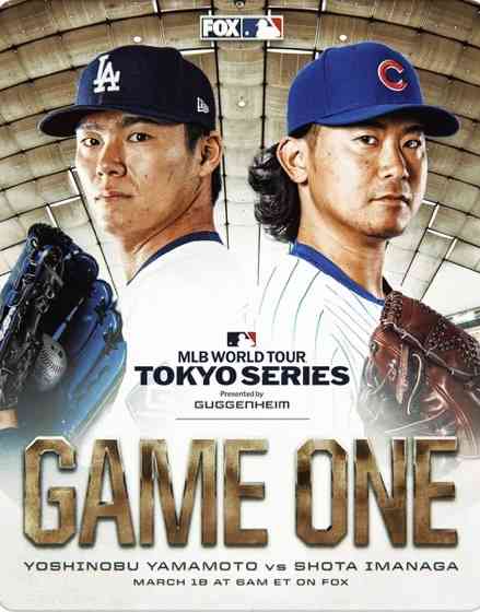 【投げる哲学者】MLBシカゴ・カブス 今永昇太応援トピ【今永先生】Part5