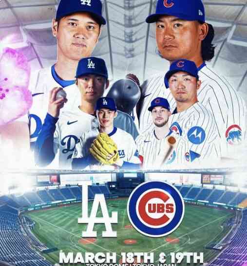 【投げる哲学者】MLBシカゴ・カブス 今永昇太応援トピ【今永先生】Part5