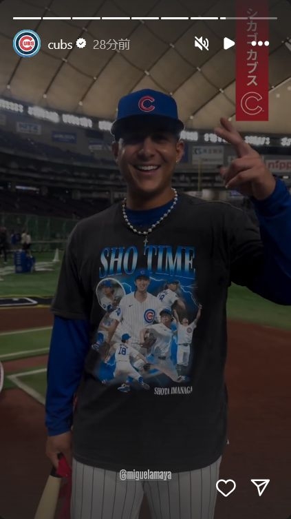 【投げる哲学者】MLBシカゴ・カブス 今永昇太応援トピ【今永先生】Part5