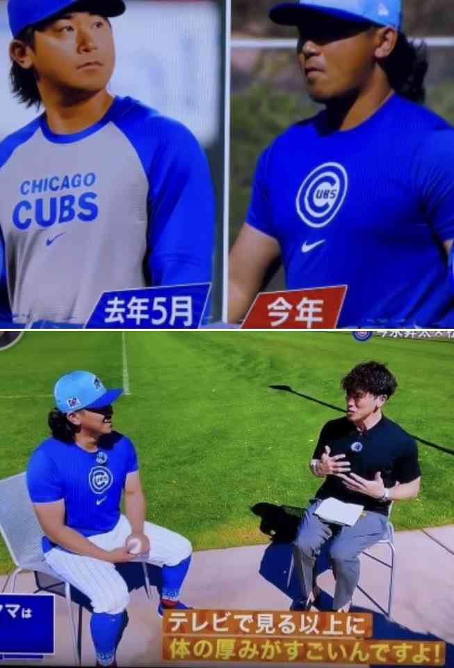 【投げる哲学者】MLBシカゴ・カブス 今永昇太応援トピ【今永先生】Part5
