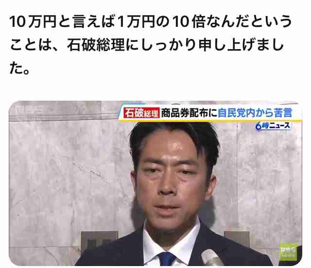 小泉進次郎氏、ファンだという男の子にあいさつ→大号泣…「なんて素敵な」「さすが小泉様」対応に称賛の声