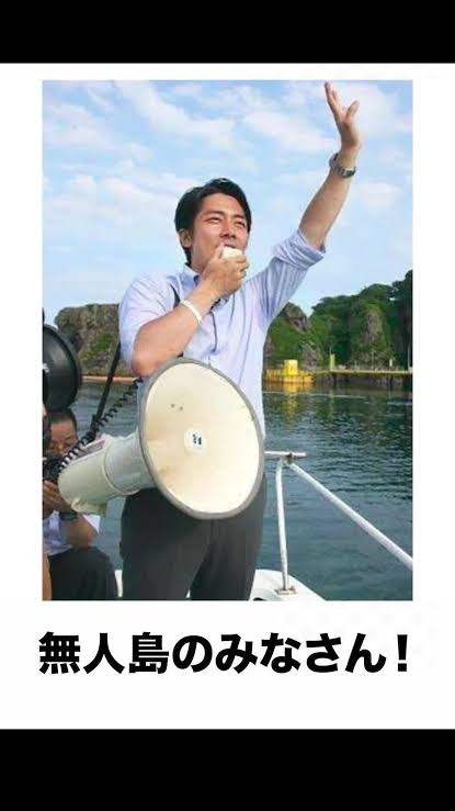 小泉進次郎氏、ファンだという男の子にあいさつ→大号泣…「なんて素敵な」「さすが小泉様」対応に称賛の声