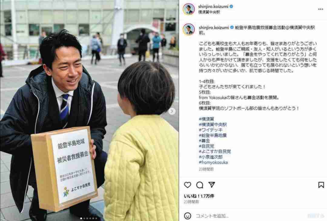 小泉進次郎氏、ファンだという男の子にあいさつ→大号泣…「なんて素敵な」「さすが小泉様」対応に称賛の声