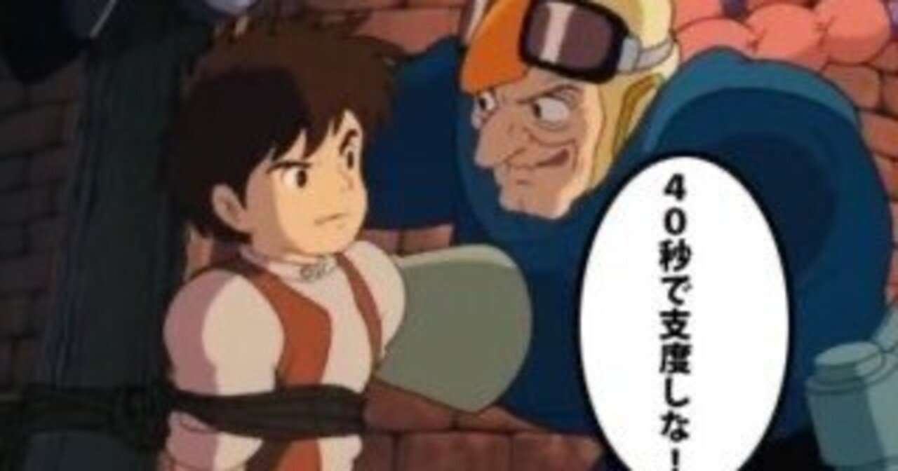 何でそんなに時間かかるの？って思うことに中の人が答えてくれるトピ