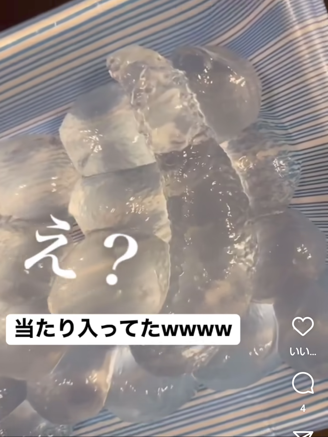 週末にみんなで楽しむ雑談トピpart9