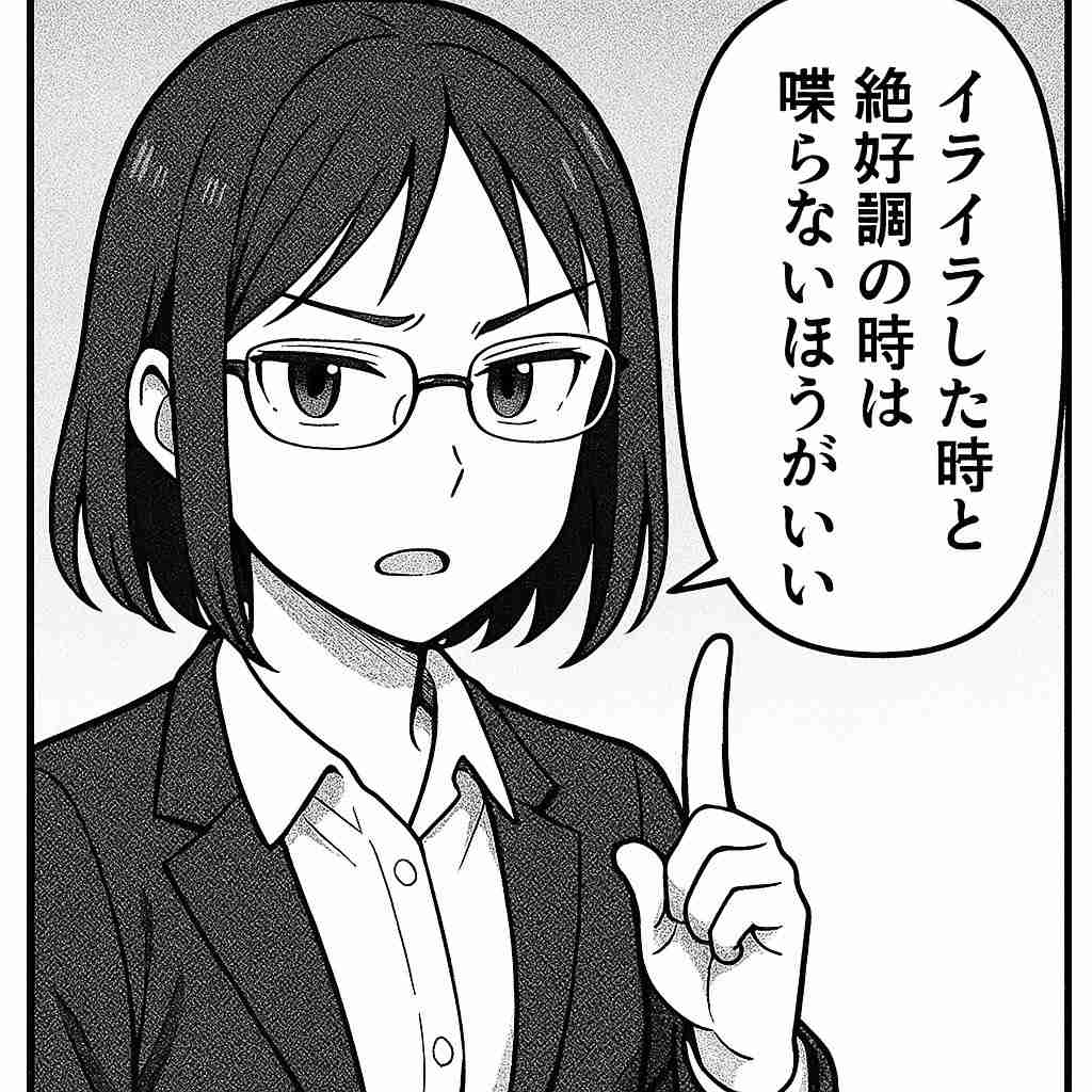 週末にみんなで楽しむ雑談トピpart9