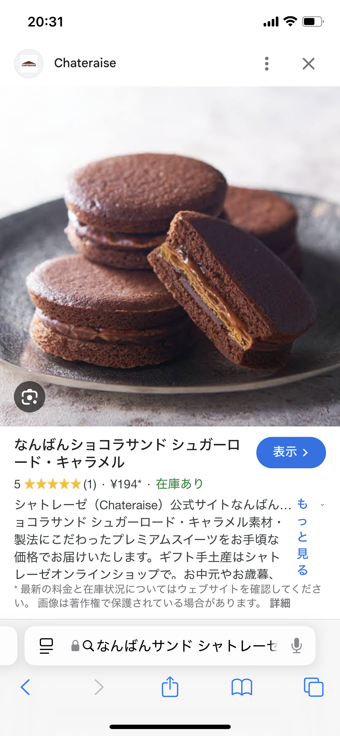 週末にみんなで楽しむ雑談トピpart9