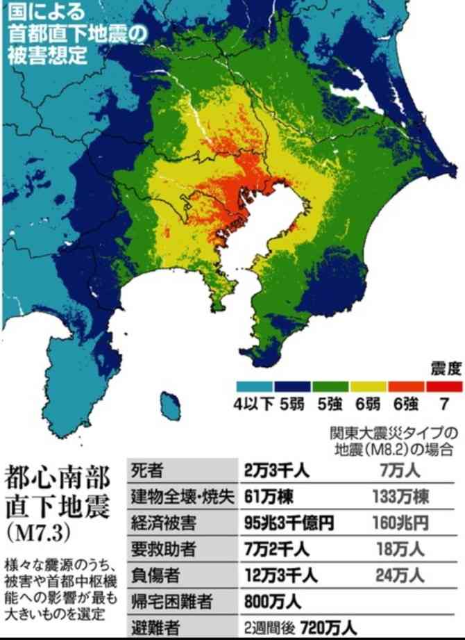 aiko「どうか震源地が東京でありますように」投稿の真意説明に感謝相次ぐ、東日本大震災から14年