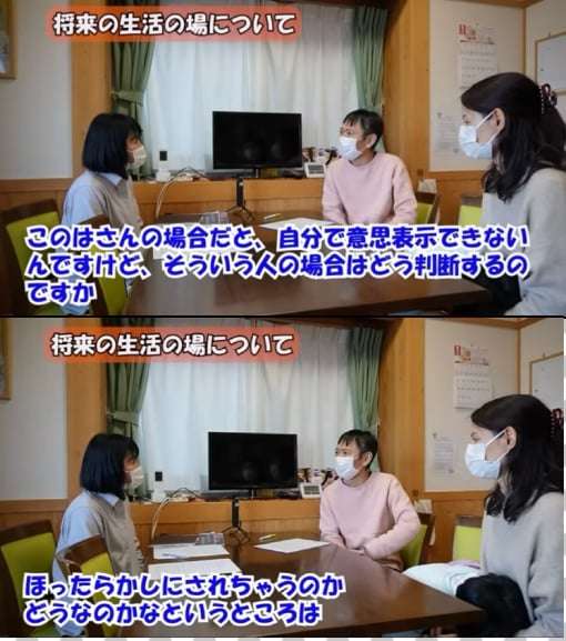 和歌山の障害者支援施設で利用者15人に虐待、職員7人…失禁したら「何ちびってんのや」