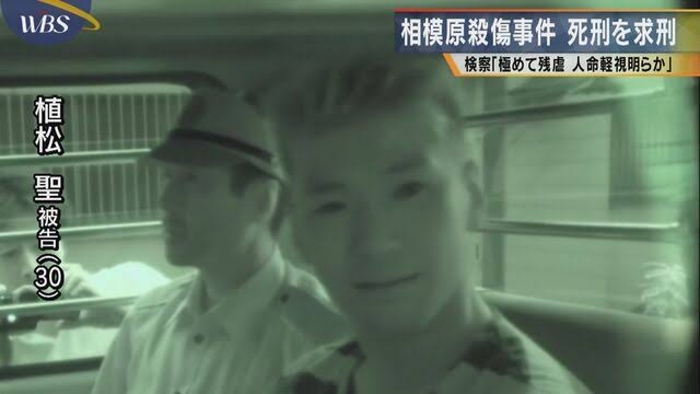 和歌山の障害者支援施設で利用者15人に虐待、職員7人…失禁したら「何ちびってんのや」