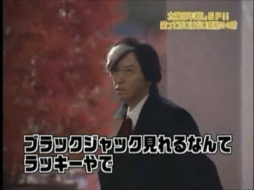 坂本昌行、手塚治虫氏の名作「ブラック・ジャック」ミュージカル主演「重責に身が引き締まる」