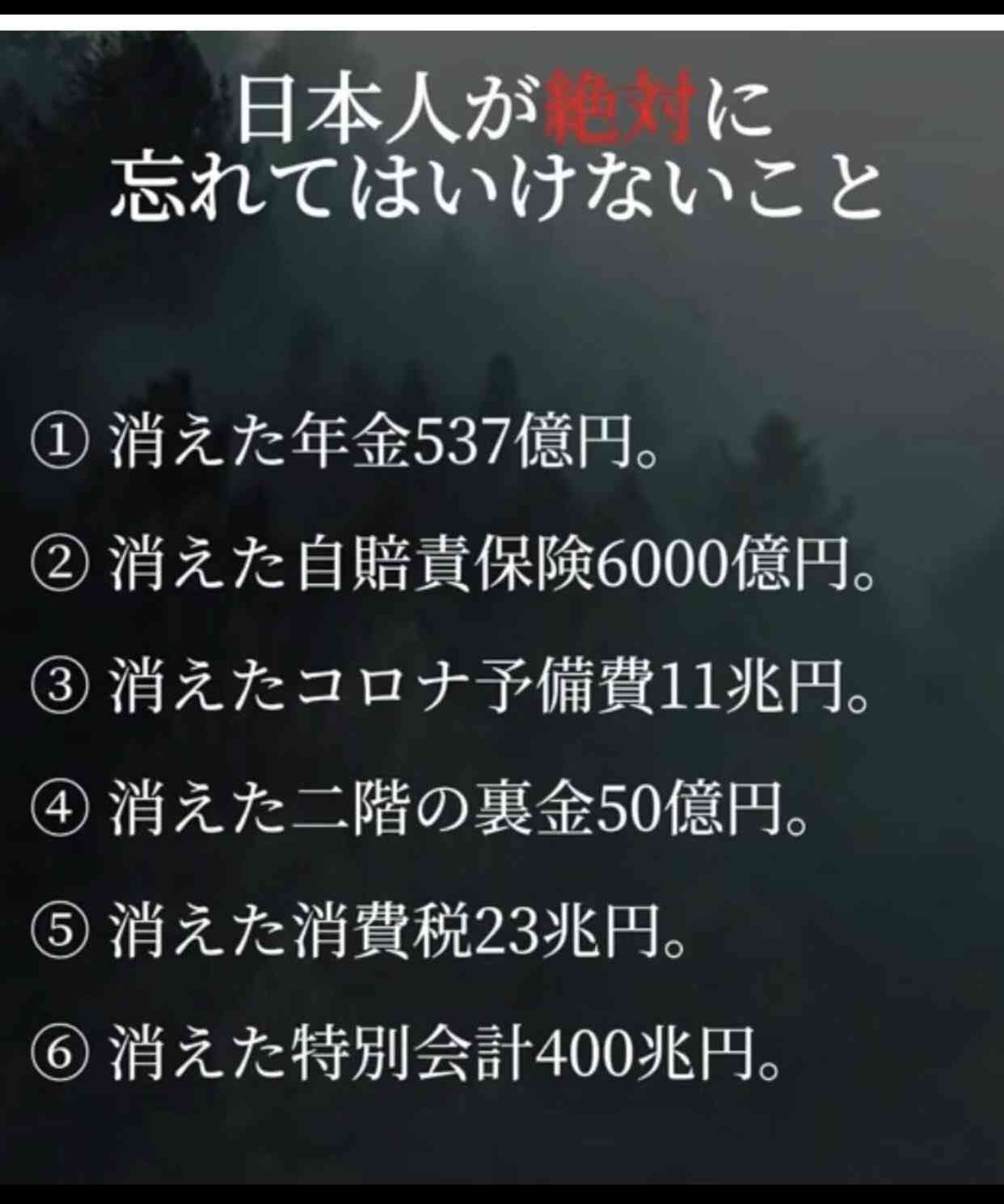 石破首相 食料品の消費税減税「一概に否定するつもりない。効果を検証したい」