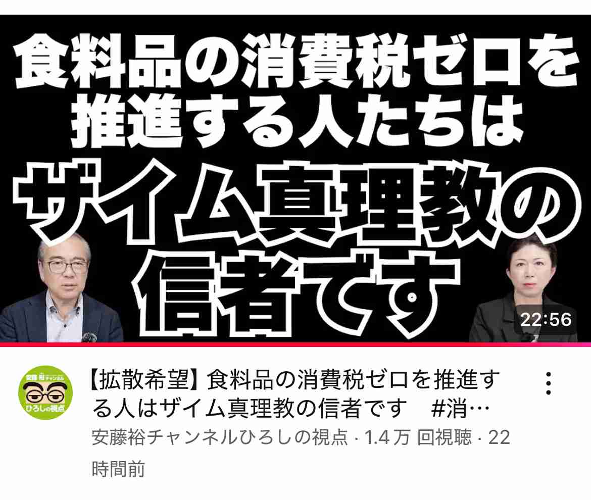 石破首相 食料品の消費税減税「一概に否定するつもりない。効果を検証したい」