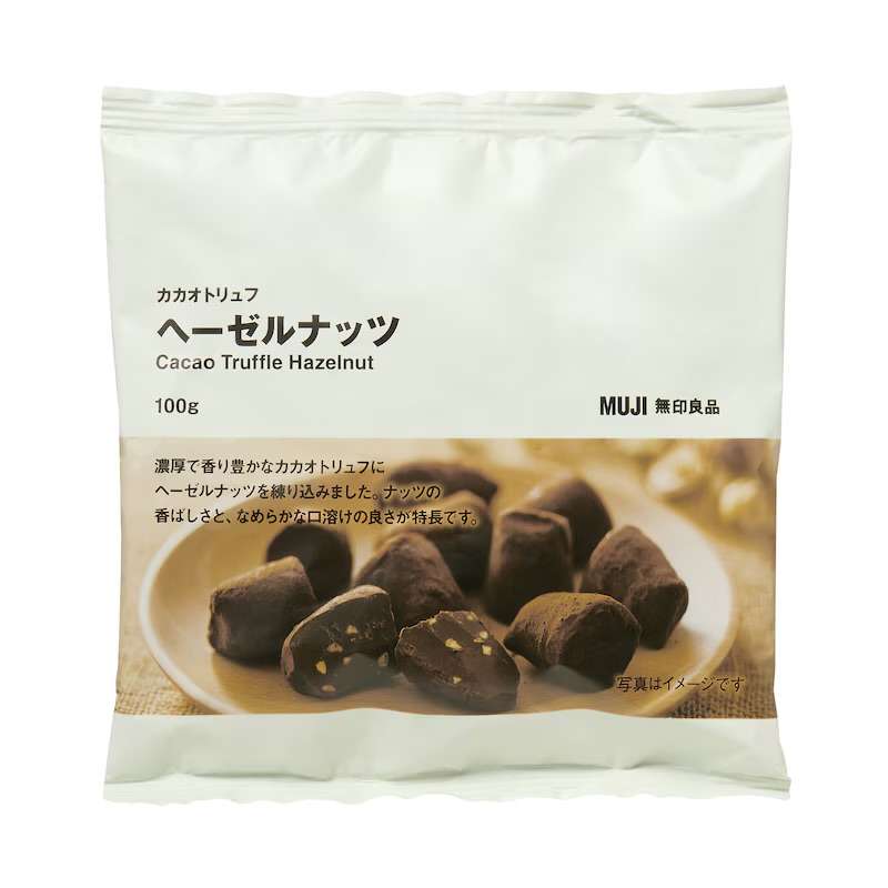 無印良品のおすすめ!part2