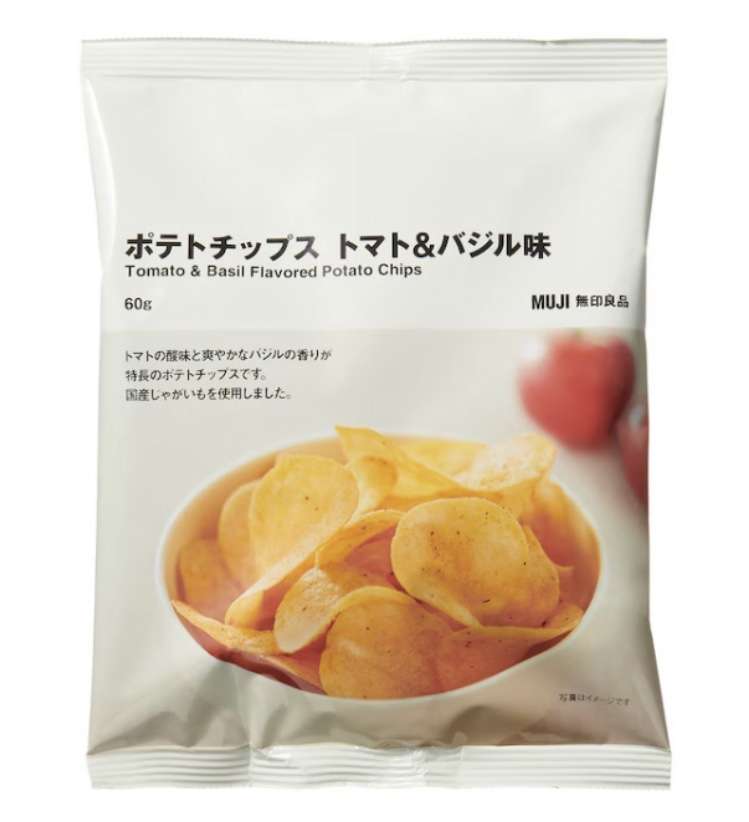 無印良品のおすすめ!part2