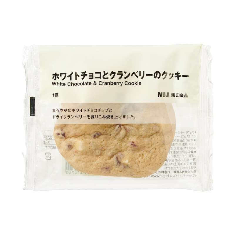 無印良品のおすすめ!part2