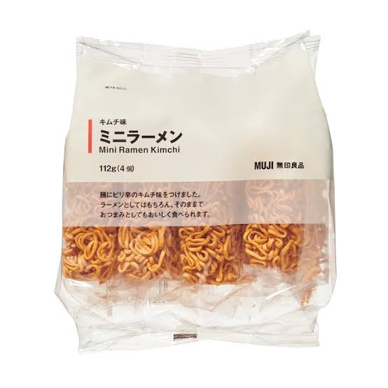 無印良品のおすすめ!part2