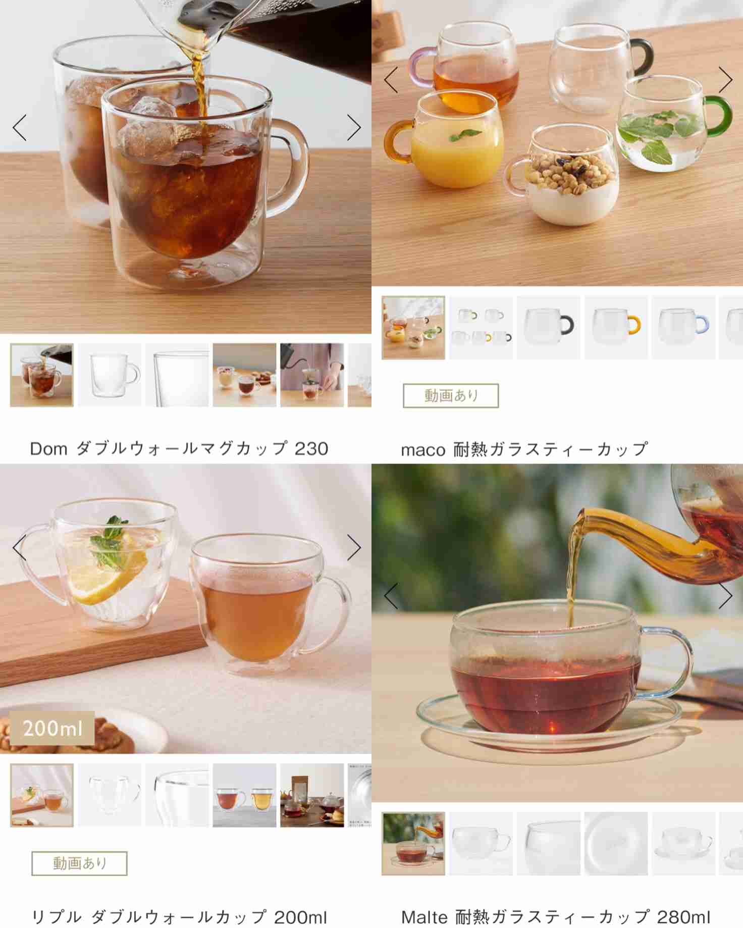 無印良品のおすすめ!part2