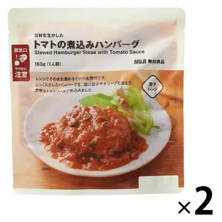 無印良品のおすすめ!part2