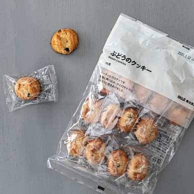 無印良品のおすすめ!part2