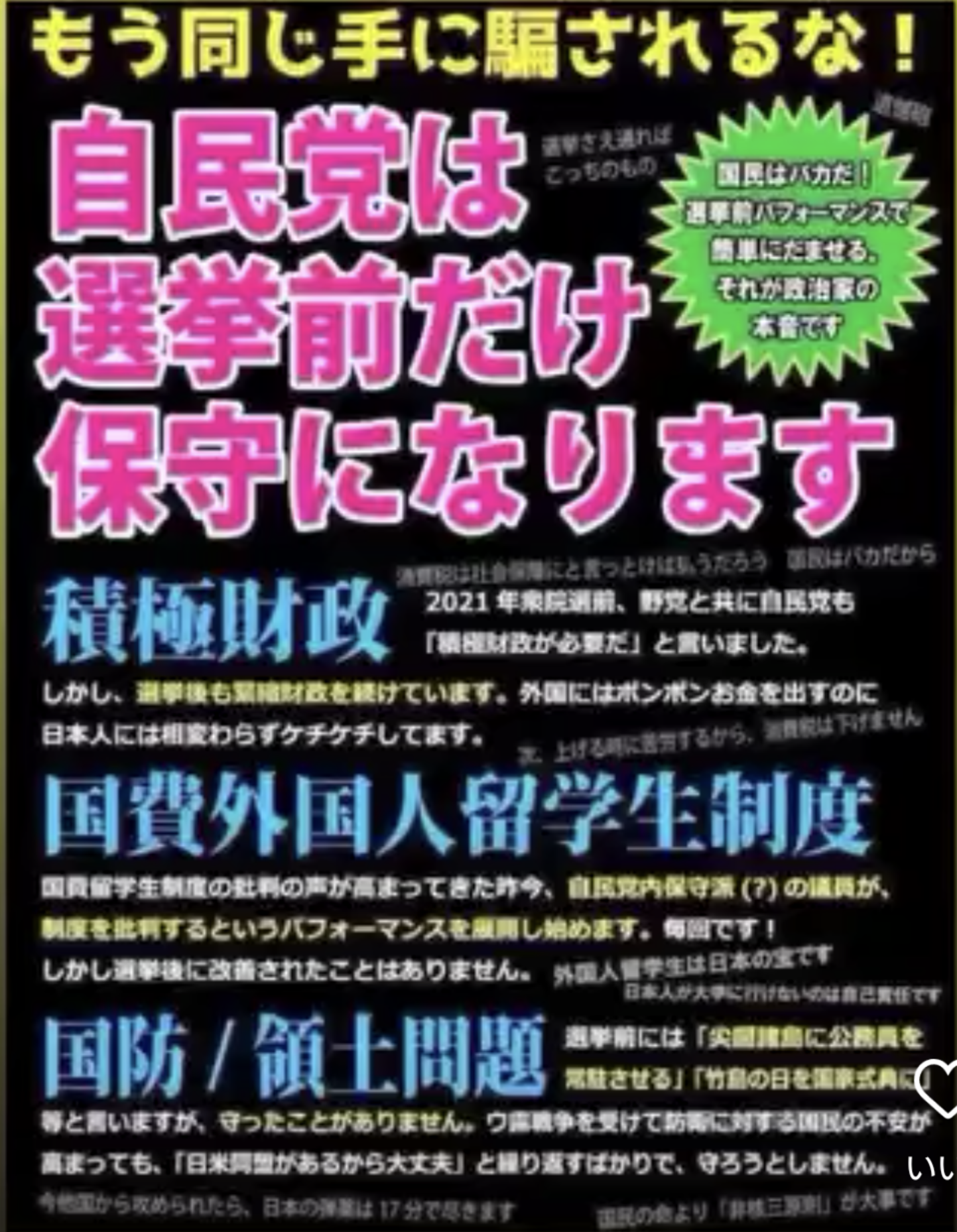 テレ朝久冨慶子アナが3度の稽留流産公表　不妊治療で第2子妊娠、3000字超長文で思いつづる