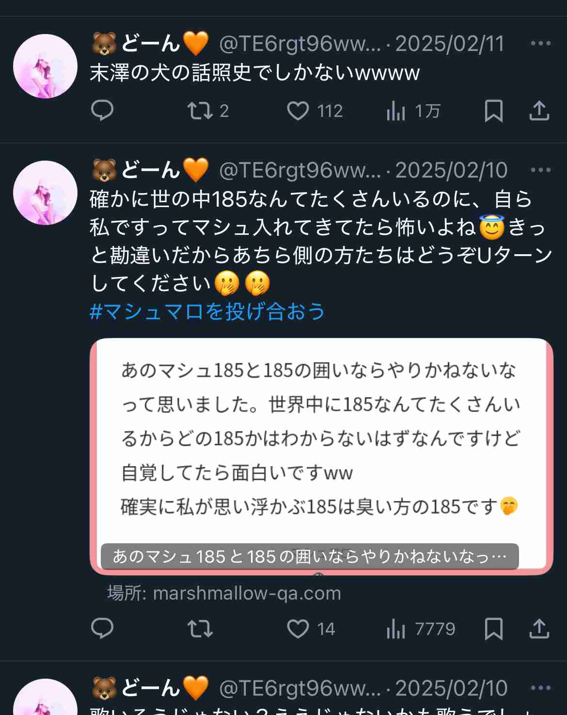 Aぇ! groupファントピPart13【アンチ厳禁】