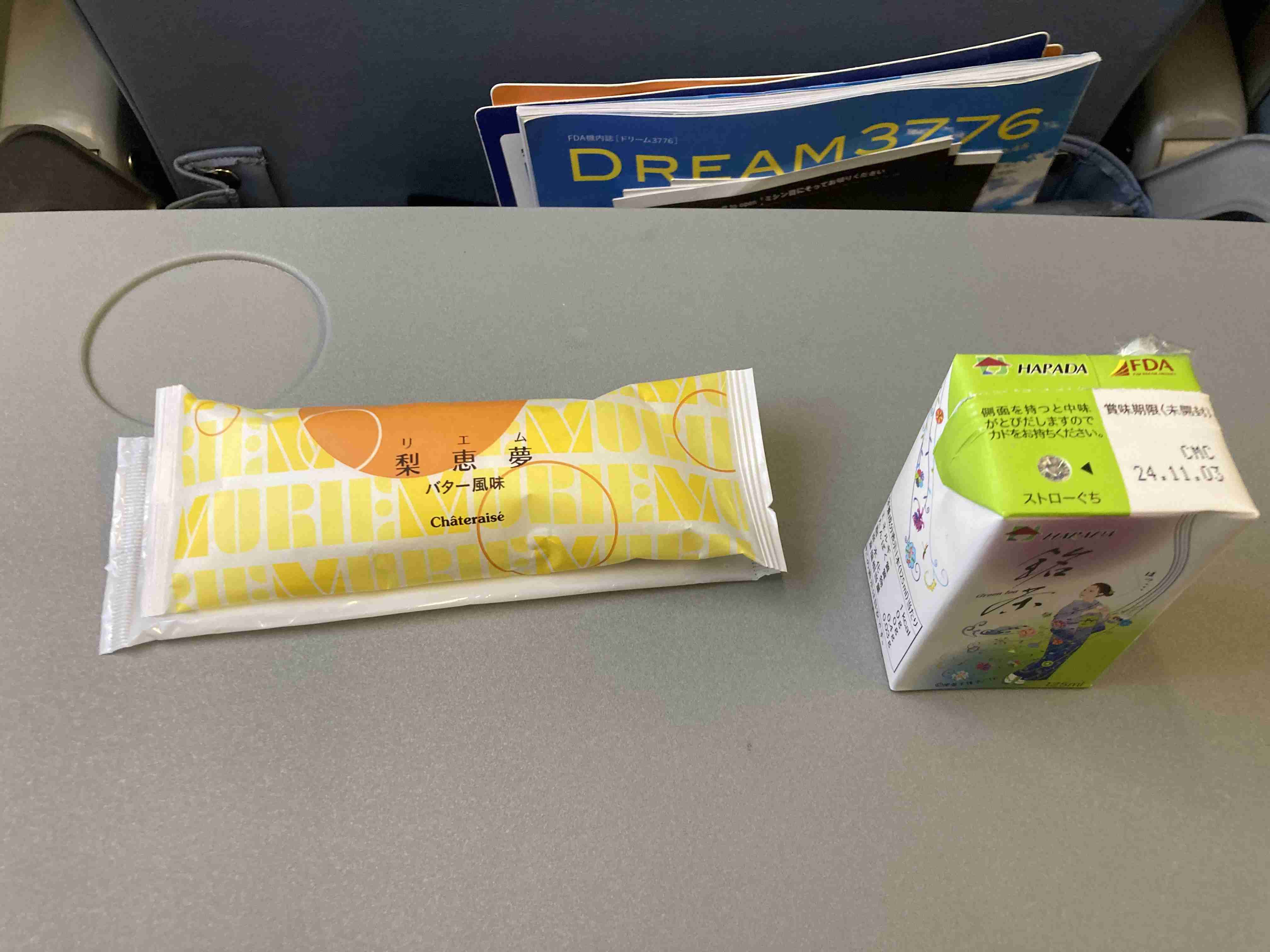 「飛行機でおにぎり食べたら隣の客に睨まれた」投稿に賛否わかれる「え、なんでダメなん？」「一応聞くべき」
