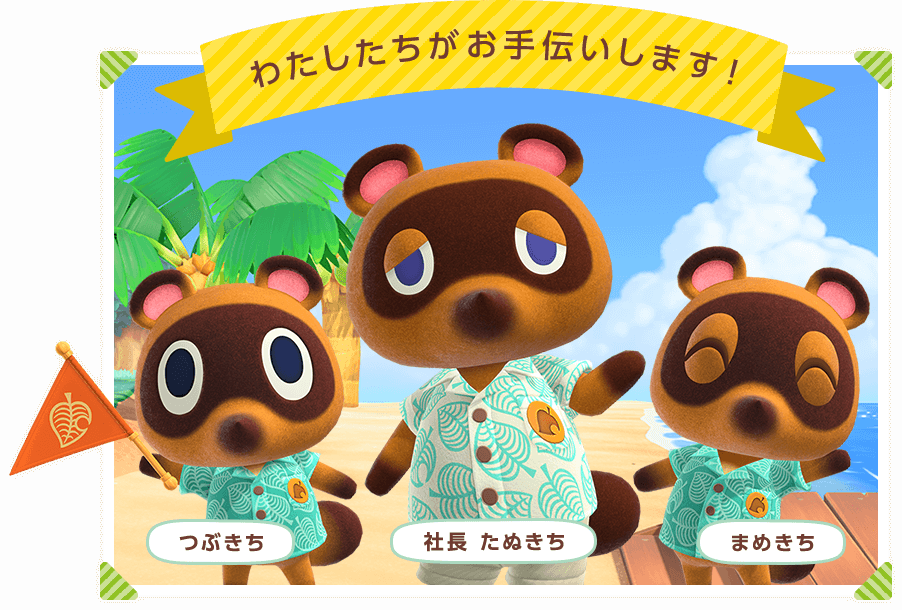 たぬき!狸!Tanuki!Part5
